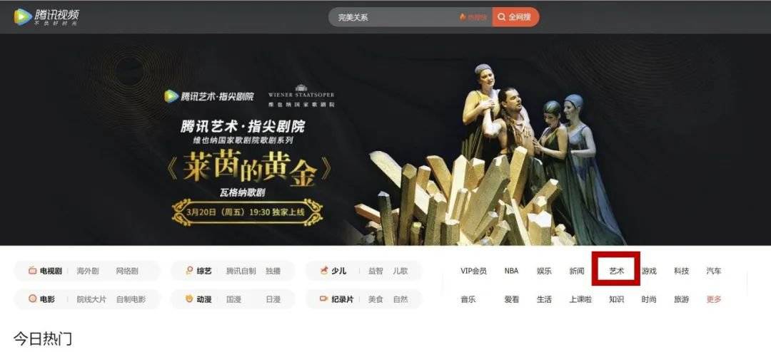 米乐(mile)体育_
深圳40周年专场音乐会播放时间及寓目方式(图3)