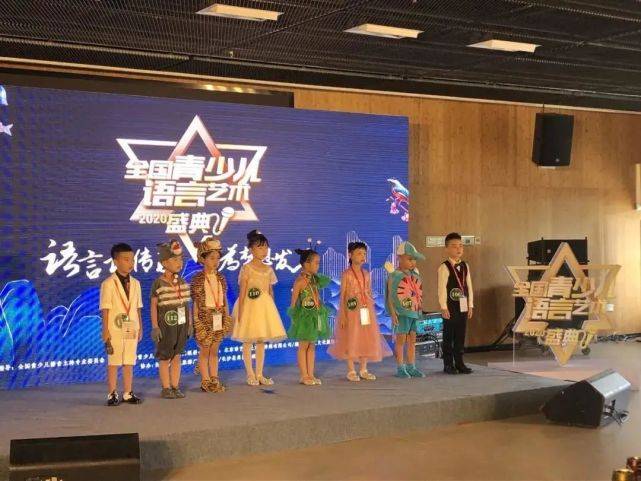 
学习少儿播音主持的利益有几多你知道吗？_米乐(mile)体育(图3)