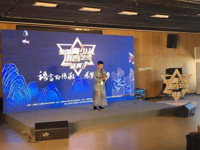 
学习少儿播音主持的利益有几多你知道吗？_米乐(mile)体育(图8)