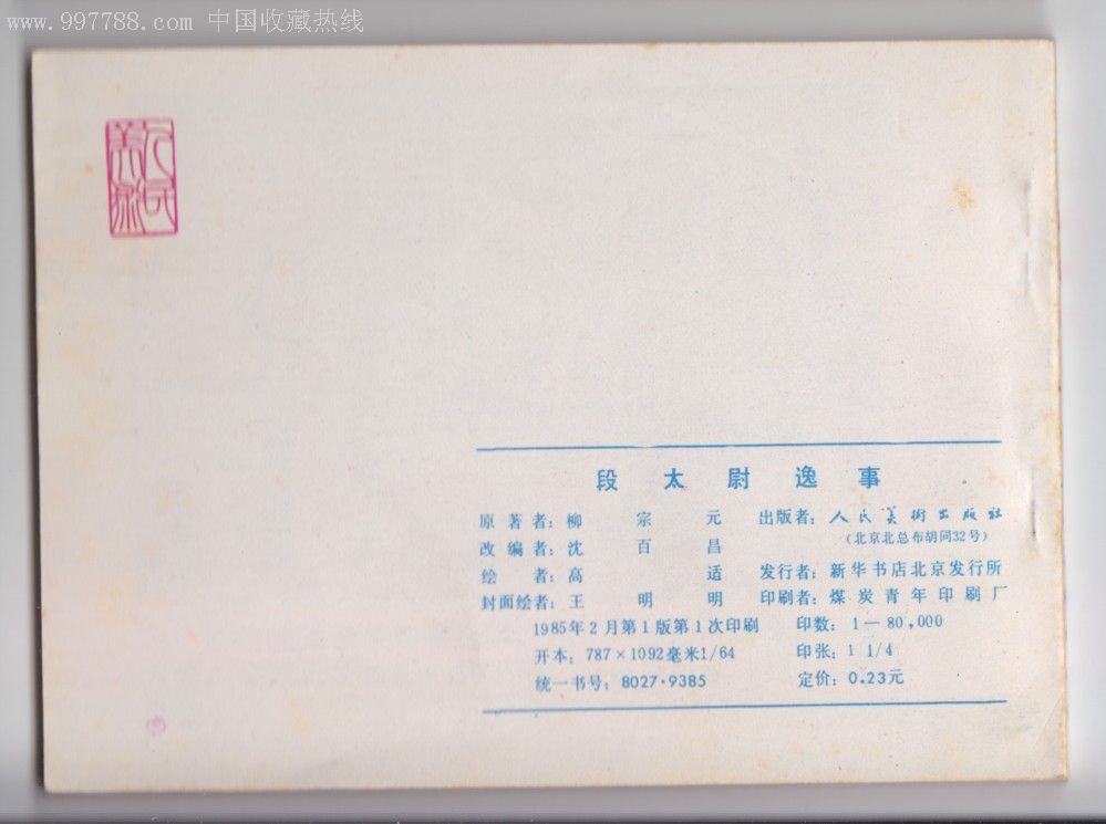 mile米乐(集团)-milesports