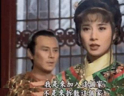 
原来小时候的经典电视剧如此三观不正 琼瑶剧霸榜 网友：以前怎么没发现？‘mile米乐(集团)-milesports’(图4)