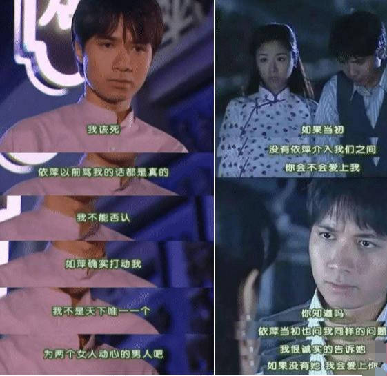 
原来小时候的经典电视剧如此三观不正 琼瑶剧霸榜 网友：以前怎么没发现？‘mile米乐(集团)-milesports’(图7)