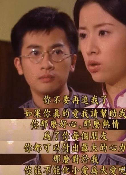 
原来小时候的经典电视剧如此三观不正 琼瑶剧霸榜 网友：以前怎么没发现？‘mile米乐(集团)-milesports’(图8)