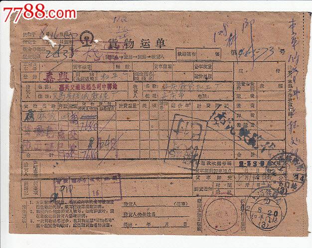 米乐(mile)体育