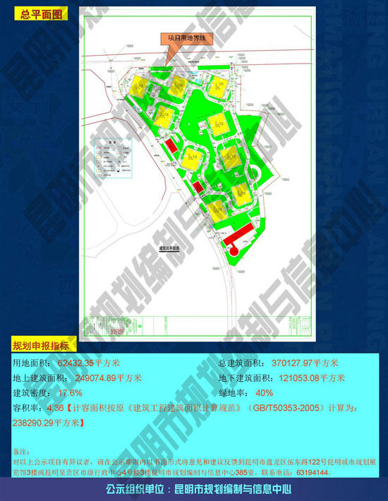 mile米乐集团