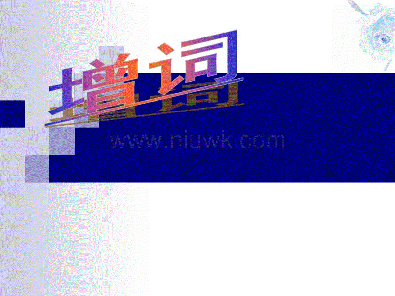 mile米乐集团