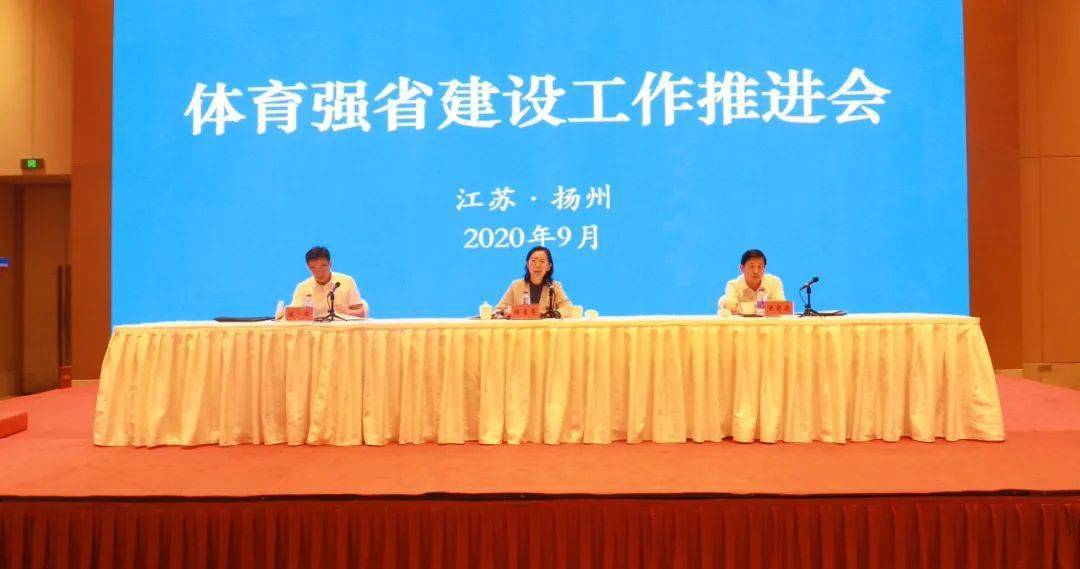 
选出你心中2020年度扬州“十大要育新闻”和“最美体育人”吧！“米乐(mile)体育”(图3)