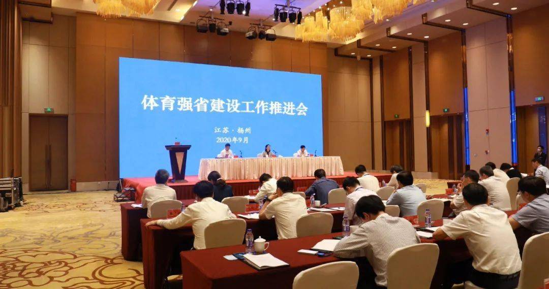 
选出你心中2020年度扬州“十大要育新闻”和“最美体育人”吧！“米乐(mile)体育”(图4)