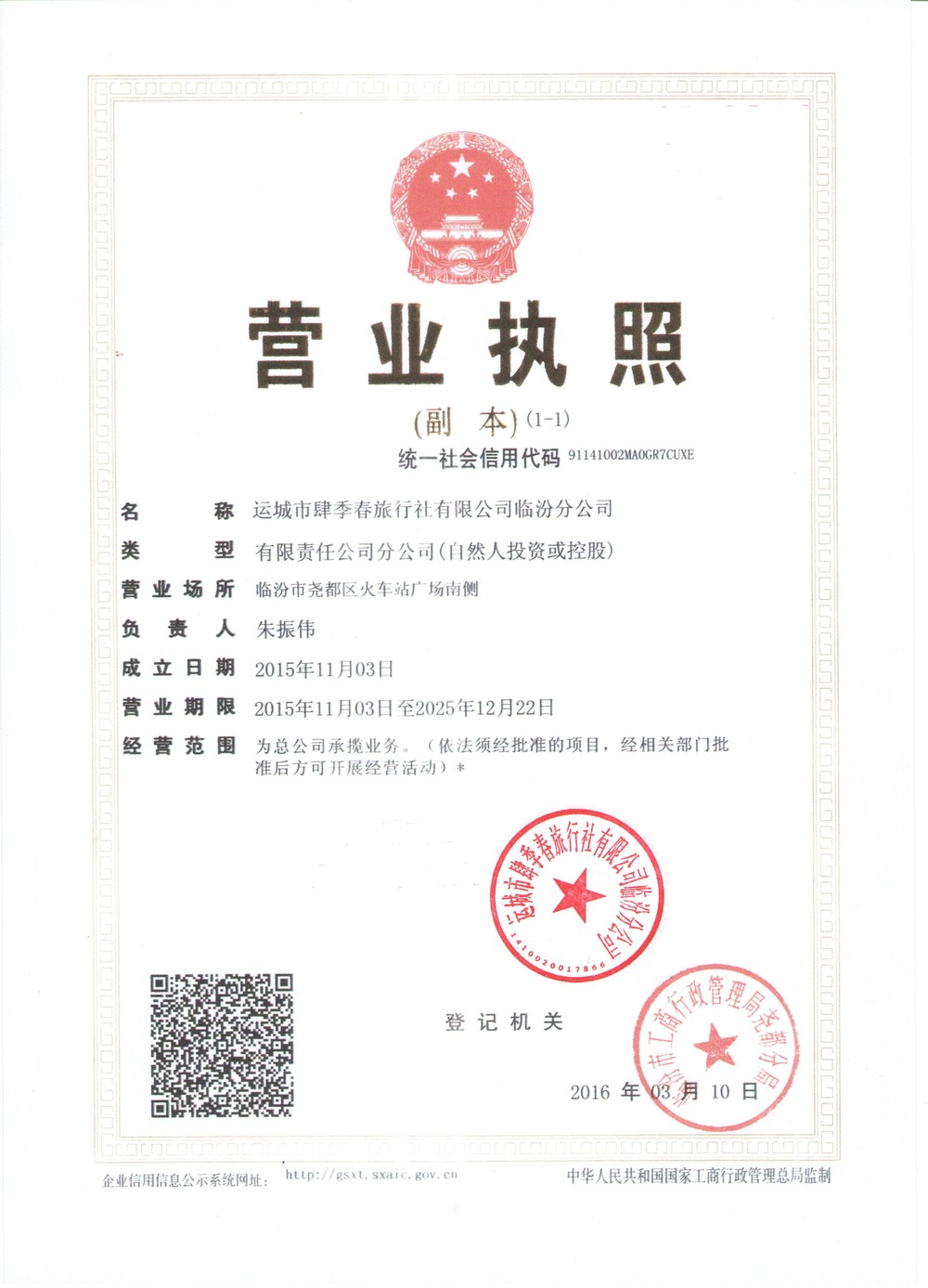mile米乐