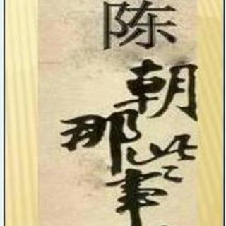 mile米乐