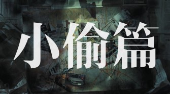 mile米乐