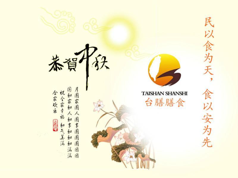 mile米乐