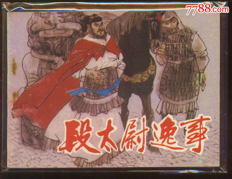 12岁球童指点王大雷扑中点球 王大雷送上签名球衣(图)_米乐(mile)体育(图1) mile米乐(集团)-milesports