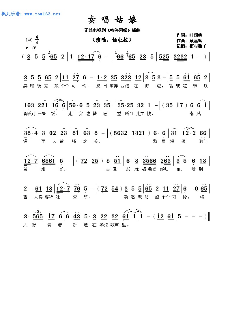 「情感热线」羞涩 真的成了现代女性的一个弱点了吗【mile米乐(集团)-milesports】(图1) 米乐(mile)体育