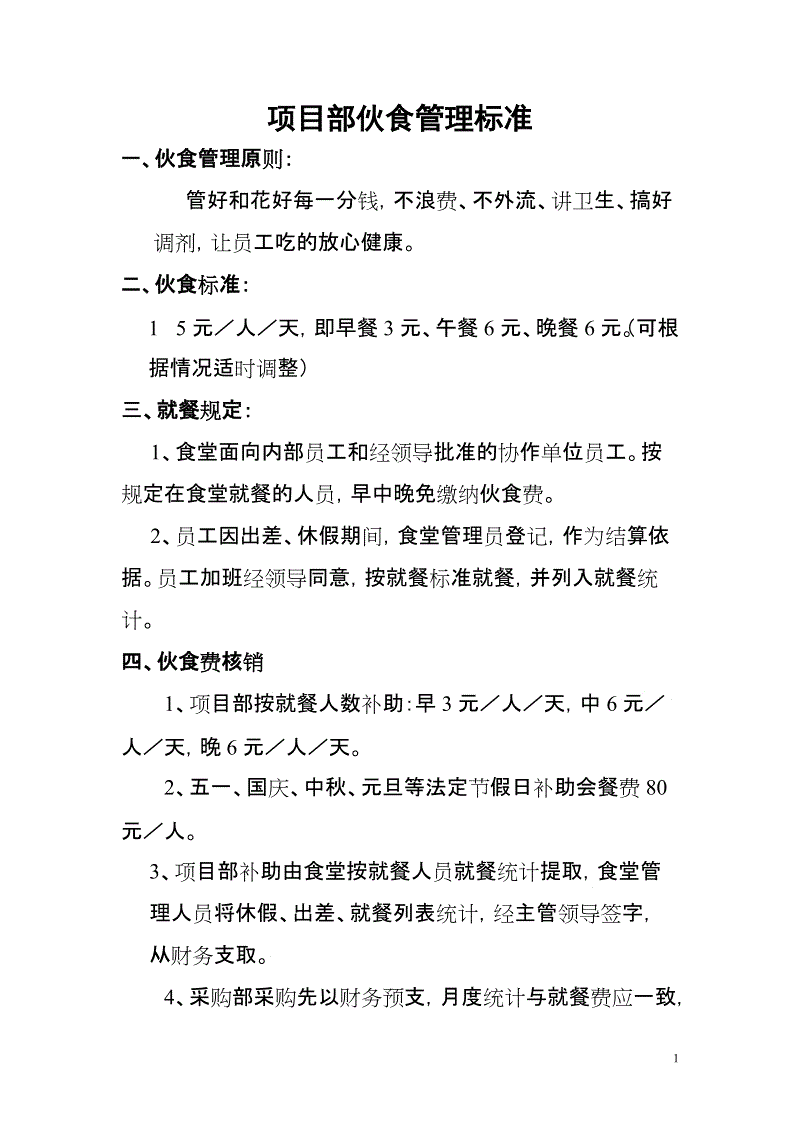 mile米乐