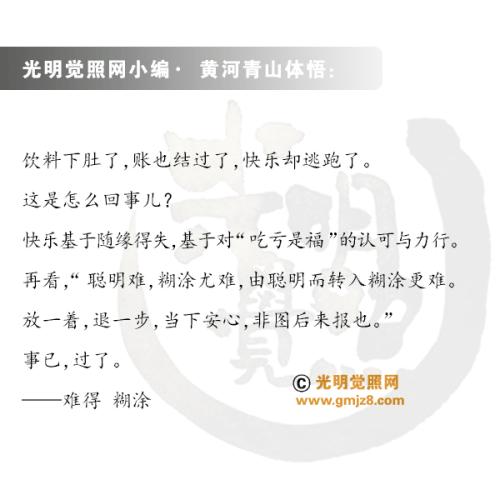 mile米乐